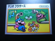 画像1: マリオブラザーズ　銀箱　新品未使用 (1)