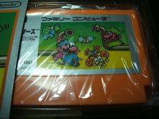 画像3: マリオブラザーズ　銀箱　新品未使用 (3)