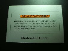 画像2: マリオブラザーズ　銀箱　新品未使用 (2)