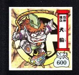 戦国大魔神 - 遊戯屋