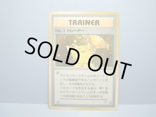 旧裏ポケモンカード通販ネットショップ【遊戯屋】 (Page 1)