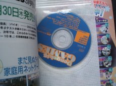 画像2: デンゲキゲームズ2003・2ｄｅｎｇｅｋｉ ｇａｍｅｓ (2)