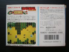 画像3: ドラゴンボール 神龍の謎　箱説有　FCファミコン (3)