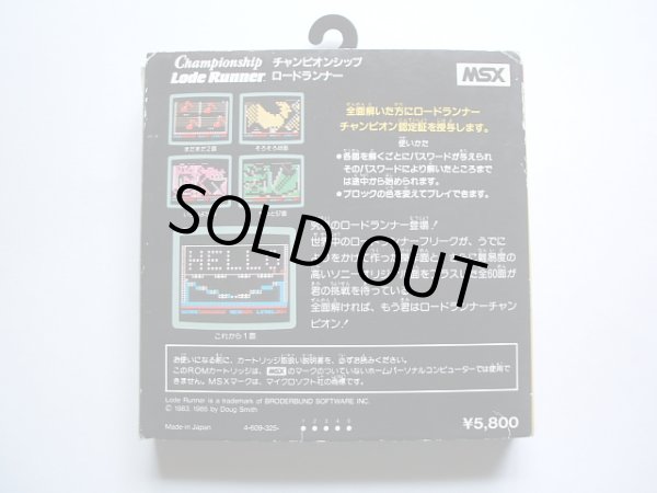 その他【非売品 希少】チャンピオンシップロードランナー 認定カード 