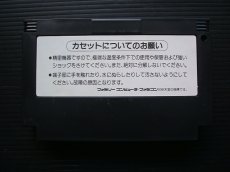 画像10: パロディウスだ!　箱説有　FCファミコン (10)