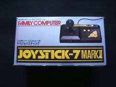 画像2: ジョイスティック7　MARKII　箱説有　FCファミコン (2)