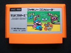 画像6: マリオブラザーズ　箱説有　FCファミコン (6)