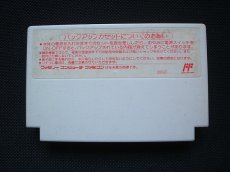 画像5: 魔神英雄伝ワタル外伝　箱説有　FCファミコン (5)