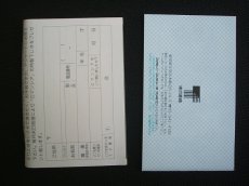 画像8: ロマンシア　葉書保証書箱説有　FCファミコン (8)