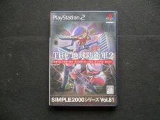 画像1: THE　地球防衛軍2　箱説有　PS2プレイステーション (1)