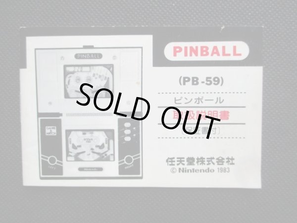 ピンボール　PINBALL　説明書　ゲームウォッチ