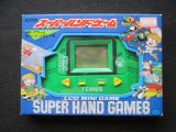 ゲームウォッチ - 遊戯屋