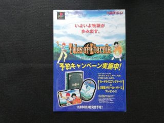 ちびまる子ちゃん おこづかい大作戦 箱説無 Gbゲームボーイ 遊戯屋