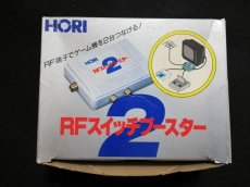 画像1: RFスイッチブースター2　HORI　箱説有　FCファミコン (1)