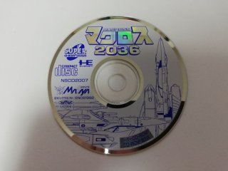 テイルスのスカイパトロール 箱説無 GGゲームギア - 遊戯屋