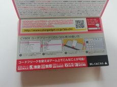 画像4: サイバーガジェット CYBER 2DS 3DS用 コードフリーク　箱説有　ニンテンドー3DS (4)