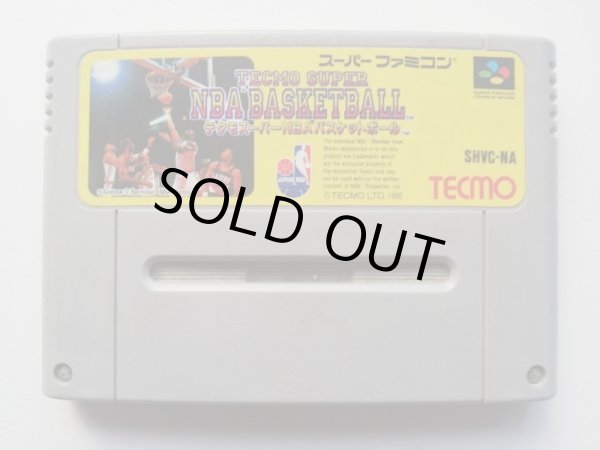 テクモスーパーNBAバスケットボール 箱説無 SFCスーパーファミコン