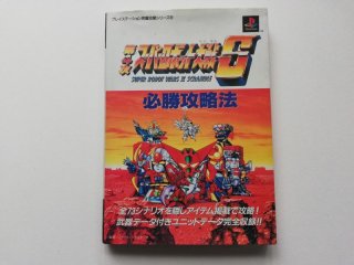 プロ野球チームをつくろう! 新品未開封 DCドリームキャスト - 遊戯屋