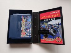 画像3: ファミリーサーキット’91　箱説有　FCファミコン (3)