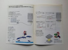 画像4: スーパーファミコン本体　チラシ (4)
