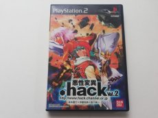 画像1: .hack//悪性変異 vol.2　箱説有　PS2プレイステーション2 (1)