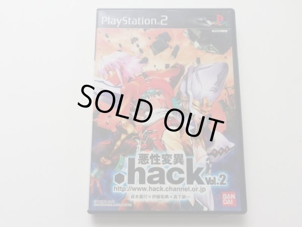 .hack//悪性変異 vol.2　箱説有　PS2プレイステーション2