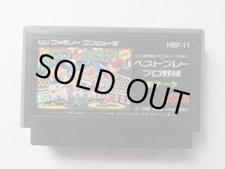 TEMPO Jr. テンポJR. テンポ ジュニア 箱説無 GGゲームギア 管理12 - 遊戯屋