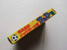 画像4: 熱血高校ドッジボール部 サッカー編　箱説無　FCファミコン　管理4m6 (4)