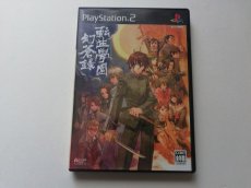 画像1: 転生學園幻蒼録　箱説有　PS2プレイステーション　管理7h7 (1)