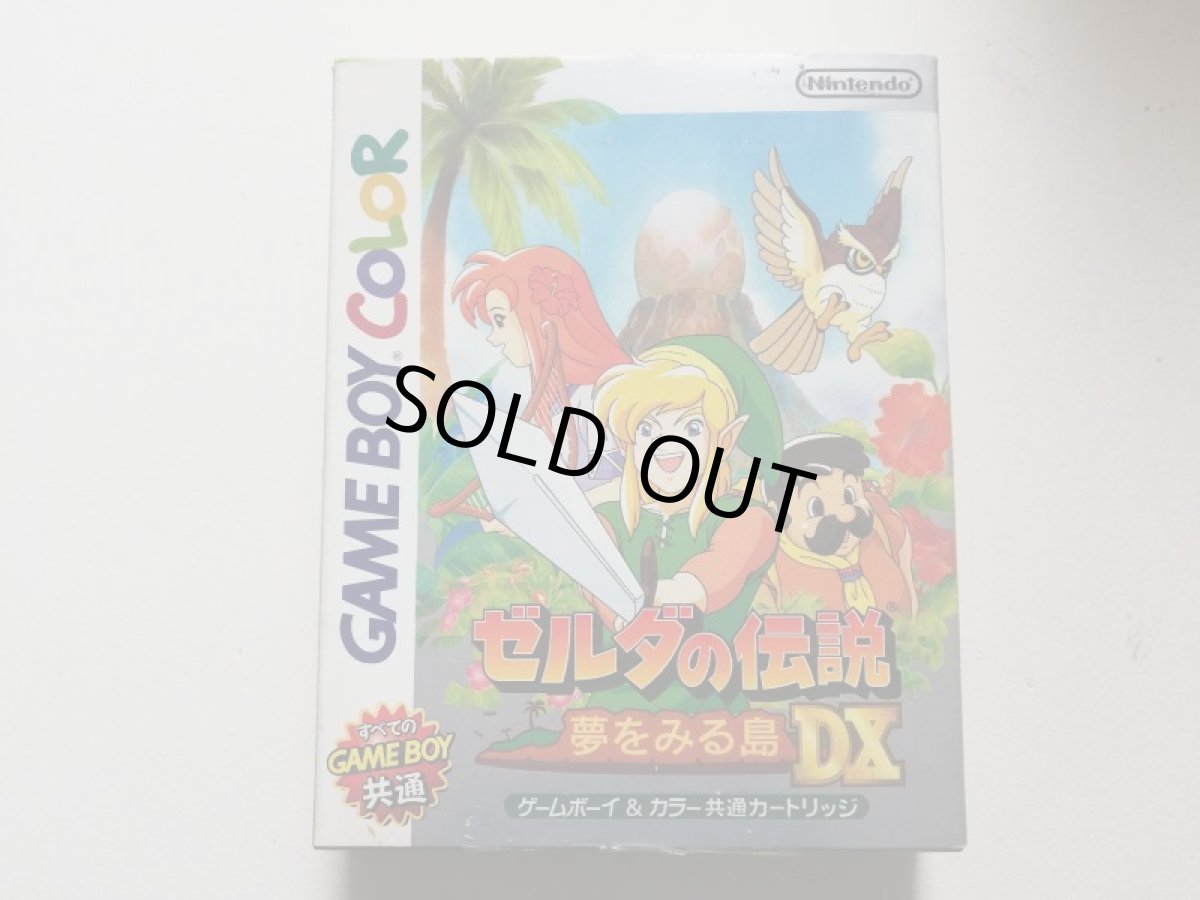 画像1: ゼルダの伝説 夢をみる島 DX　箱説有　GBゲームボーイ　管理6H3 (1)