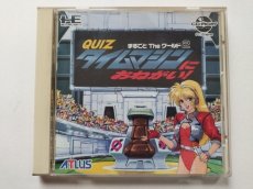 画像1: QUIZ まるごとTheワールド2 タイムマシンにおねがい！ 　箱説有　PCエンジン　管理9N4 (1)