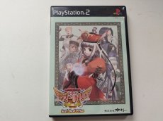 画像1: ユーディのアトリエ 〜グラムナートの錬金術士　箱説有　PS2プレイステーション2【管理9h8】 (1)