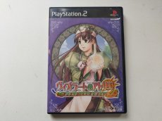 画像1: ヴィオラートのアトリエ　グラムナートの錬金術士2　箱説有　PS2プレイステーション2【管理9h8】 (1)