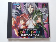 画像1: メタモル・パニック DOKI DOKI妖魔バスターズ!!　帯箱説有　PS1プレイステーション【管理9m2】 (1)