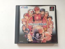 画像1: 豪血寺一族2 ちょっとだけ最強伝説　箱有説無　PS1プレイステーション【管理7m2】 (1)