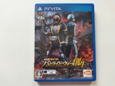 画像1: 仮面ライダー バトライド・ウォー 創生　箱説有　PS Vita【管理9h6】 (1)