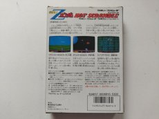 画像2: 機動戦士Zガンダム ホットスクランブル　箱説有　FCファミコン【管理8h1】 (2)