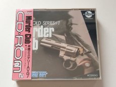 画像1: J.B.ハロルドシリーズ 殺人倶楽部マーダークラブ　新品未開封　PCエンジン【管理9N7】 (1)