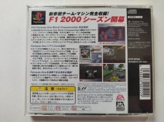 画像3: F1 2000　帯箱説有　PS1プレイステーション【管理4h1】 (3)