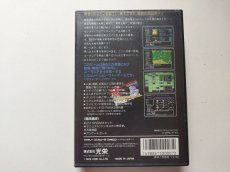 画像3: 蒼き狼と白き牝鹿 ジンギスカン　箱説有　FCファミコン【管理8h5】 (3)