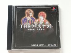 画像1: THE バスケット 〜1 on 1 プラス〜　帯箱説有　PS1プレイステーション【管理4h1】 (1)