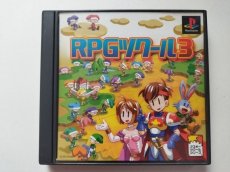 画像1: RPGツクール3　箱説有　PS1プレイステーション【管理4m4】 (1)