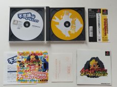 画像2: チョコボの不思議なダンジョン　帯葉書チラシ箱説有　PS1プレイステーション【管理7m3】 (2)