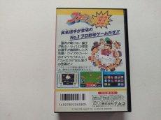 画像3: ファミスタ'93　保証書葉書箱説有ステッカー未使用　FCファミコン【管理9h5】 (3)