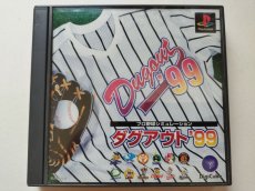 画像1: プロ野球シミュレーション ダグアウト‘99　箱説有　PS1プレイステーション【管理7m4】 (1)