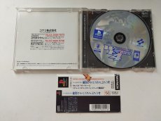 画像2: ワールドサッカー実況ウイニングイレブン4　帯葉書箱説有　PS1プレイステーション【管理8m9】 (2)