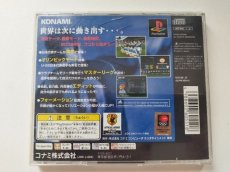 画像3: ワールドサッカー実況ウイニングイレブン4　帯葉書箱説有　PS1プレイステーション【管理8m9】 (3)