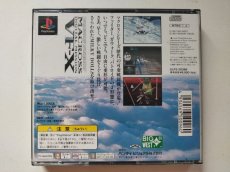 画像3: マクロス デジタルミッションVF-X　箱説有　PS1プレイステーション【管理6m5】 (3)