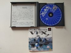 画像2: マクロス デジタルミッションVF-X　箱説有　PS1プレイステーション【管理6m5】 (2)