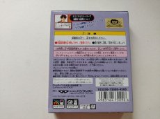 画像3: 金田一少年の事件簿 〜10年目の招待状〜　葉書箱説有　GBゲームボーイ【管理8m4】 (3)